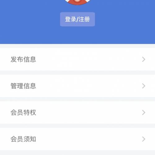 利用云开发的微信分类信息小程序，稳定运行