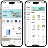 uniapp多端商城源码，基于thinkphp的多端商城源码，2025最新修复版多端精品商城系统源码